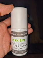 Натуральный дезодорант MAX-BIO Чистота и забота природные квасцы и ромашка #5, Ольга