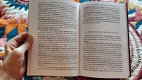 Психология самоконтроля. Никифоров Г. | Никифоров Герман Сергеевич #3, Ольга