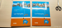 Французский язык Le francais A1. Учебник + Тетрадь. Александровская. | Лосева Наталья Вениаминовна, Александровская Елена Борисовна #2, Максим П.