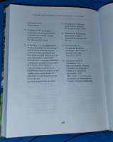 Сад тысячи возможностей. Как благоустроить и озеленить участок #4, Светлана С.