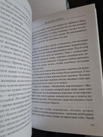 Комплект из двух книг: "Облики гордыни"; "Преодоление гордыни" #8, Виктория З.