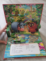 Книжка панорамка для детей Б Заходер Песенки Винни Пуха Умка / развивающая книга игрушка для малышей | Заходер Б. #7, Олеся Я.