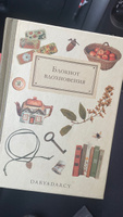 Блокнот вдохновения | Левина Дарья #7, Анастасия Ш.