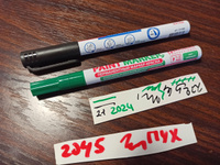 Маркер-краска лаковый paint marker по стеклу / бетону / авто (paint marker) 2 мм, Зеленый, Без Ксилола (без запаха), алюминий, Brauberg Professional #172, Анастасия