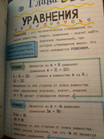 Все, что нужно, чтобы понимать математику в одном толстом конспекте #3, Вера Васильевна