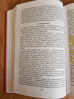 Манипуляция сознанием | Кара-Мурза Сергей Георгиевич #8, Юлия В.