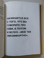 Право быть совой. Инструкция по выживанию в мире жаворонков | Нефедов Антон #4, Татьяна К.