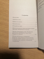 Экономическо-философские рукописи 1844 г. | Маркс Карл #3, Роман П.