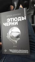 Этюды черни | Ускова Ольга Анатолиевна #8, Егор М.