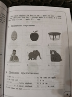 Time for English 1-4. Современный курс английской грамматики: правила, упражнения, ключи (для начальной школы) | Селянцева Наталья Валерьевна, Чалышева Ольга Александровна #2, Валерия Ш.