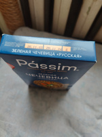 Чечевица зелёная PASSIM для супов и гарниров в удобной коробке, 450 г #39, Геннадий В.