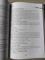 Подвал. Первый роман цикла "Дом Зверя". Книги ужасы | Лаймон Ричард #1, Виктория С.