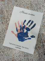Набор для рисования Порадуй, для создания отпечатков рук, для семьи, белый холст на подрамнике и акриловые краски #8, Светлана К.