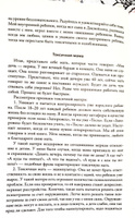 Про родителей. Принятие мамы и папы и исцеление внутреннего ребенка | Хадарцева Юлия Ахсарбековна #3, Ильзида Я.