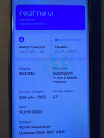 realme Смартфон 12Pro+ RMX3840 Ростест (EAC) 12/512 ГБ, синий #5, Максим К.