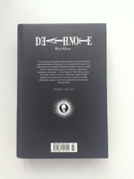 Death Note. Black Edition. Книга 4 | Ооба Цугуми #6, Nekrio К.