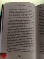 Советы столетнего хирурга | Углов Федор Григорьевич #7, Anastasiya L.