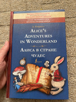 Alice's Adventures in Wonderland. Алиса в стране чудес: иллюстрированное пособие для чтения | Кэрролл Льюис #1, Алена А.