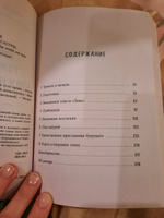 Динозавры тоже думали, что у них есть время. Почему люди в XXI веке стали одержимы идеей апокалипсиса | О'Коннелл Марк #4, Язгуль Н.