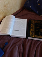 Толкование (Тафсир) священного Корана ас-Саади в 2 томах | Абд ар-Рахман бин Насир ас-Са'ди #4, Руслан Х.