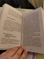 Крайон. Энергия денег. Упражнения, практики, настрои #6, Анжела П.