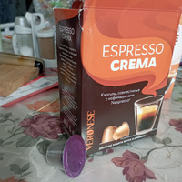 Кофе в капсулах Espresso Crema, для кофемашины Nespresso Original, 10 капсул #40, Светлана Р.