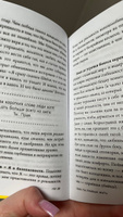 НИ ЗЯ. Откажись от пагубных слабостей, обрети силу духа и стань хозяином своей судьбы | Синсеро Джен #5, Алёна П.