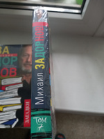 Вся правда о любви. Собрание сочинений.Том 7 #3, Евгения Б.