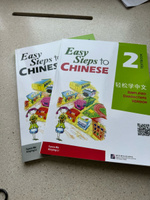 Easy Steps to Chinese 2. Workbook. Рабочая тетрадь #6, Светлана П.