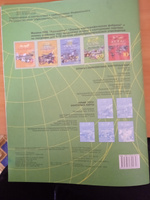 Атлас География России 8-9 класс с комплектом контурных карт #4, Ирина Ш.