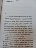 Дети в гараже моего папы | Максимова Анастасия Геннадьевна #6, Виолетта П.