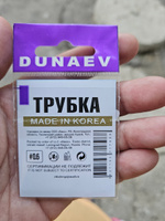 Обжимные трубки для поводков 0.6 мм для рыбалки Dunaev 20 шт #23, Дмитрий Д.