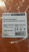 Переходник Оптибей 9.5 мм с CD/DVD на HDD/SSD 2,5", салазки Optibay 9.5 mm, Second HDD Caddy #4, Олег Ш.