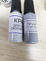 Краска для сколов во флаконе с кисточкой Podkras-karu LC9A (C9A, 0Q, 0Q0Q) Volkswagen Белый, Pure White, 5 предметов #49, Оксана Н.