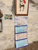 Календарь, Календари Shop, Корабль, 2024, настенный, размер 71*29,5 см. #6, Александр Е.