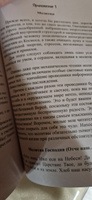 Мантры, ритуалы, заговоры на привлечение счастья, удачи и изобилия #8, Инесса И.