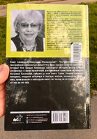 Великие правители. | Басовская Наталия Ивановна #3, Лариса К.