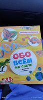 Обо всём на свете в вопросах и ответах. Энциклопедия | Макмиллан Макмиллан #1, Инна Б.