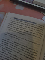 Кафе на краю земли. Два бестселлера под одной обложкой | Стрелеки Джон #6, Алёна К.