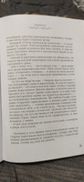 Пенсионный взнос на тридевятое царство. Сентиментальная проза. Фантастика | Прохорова Оксана Михайловна #7, Наталия Б.