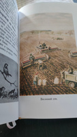 Родная речь. Книга для чтения в 1 классе начальной школы. 1954 | Соловьева Евгения Егоровна #4, Юлия Г.