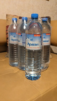 Родниковая вода Aparan 1.5 л - 6 шт #6, Сенников Александр