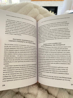 Мечтать не вредно. Как получить то, чего действительно хочешь | Шер Барбара, Готтлиб Энни #5, Яна