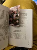 К себе нежно книга, Девочка. Девушка. Женщина книга | Бартон Марк, Примаченко Ольга Викторовна #4, Анастасия М.