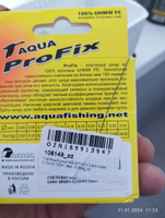 Плетеный шнур для рыбалки AQUA ProFix 100m 0,10mm, 6,50kg, темно-зеленый / плетенка 3 нити на фидер, спиннинг, троллинг #70, Александр С.