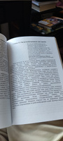 Либертарианство за один урок | Дэвид Бергланд #2, Кирилл В.