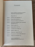 Слепой часовщик. | Докинз Ричард #2, Виталий Е.