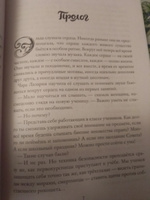 Тайны Чароводья. Выбор сильнейшего. Книга пятая | Иванова Юлия #7, Кристина Г.