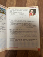 Занимаемся на каникулах. Из 4 в 5 класс. Окружающий мир. Чтение. Правописание. Математика | Сычева Г. Н. #2, Анастасия Г.