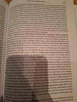 История Древнего Востока. Комплект из 2-х томов (1935) | Тураев Борис Александрович #2, Михаил П.